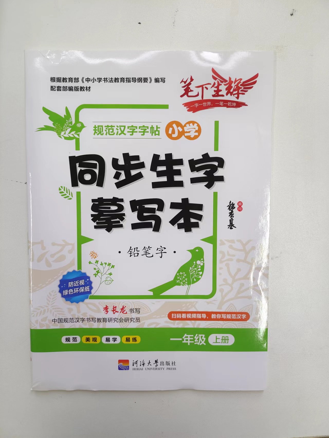 23新五年高考三年模拟b版数学英语物理化学生物语文地理历史政治a版真题5年高考3年模拟总复习资料教辅导书高中文理科课标全国版 宁海图书专营店 书籍 杂志 报纸 书本书籍