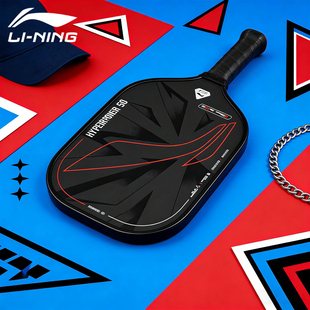 李宁匹克球拍高端碳纤维拍板运动比赛专业级pickleball匹克球板拍