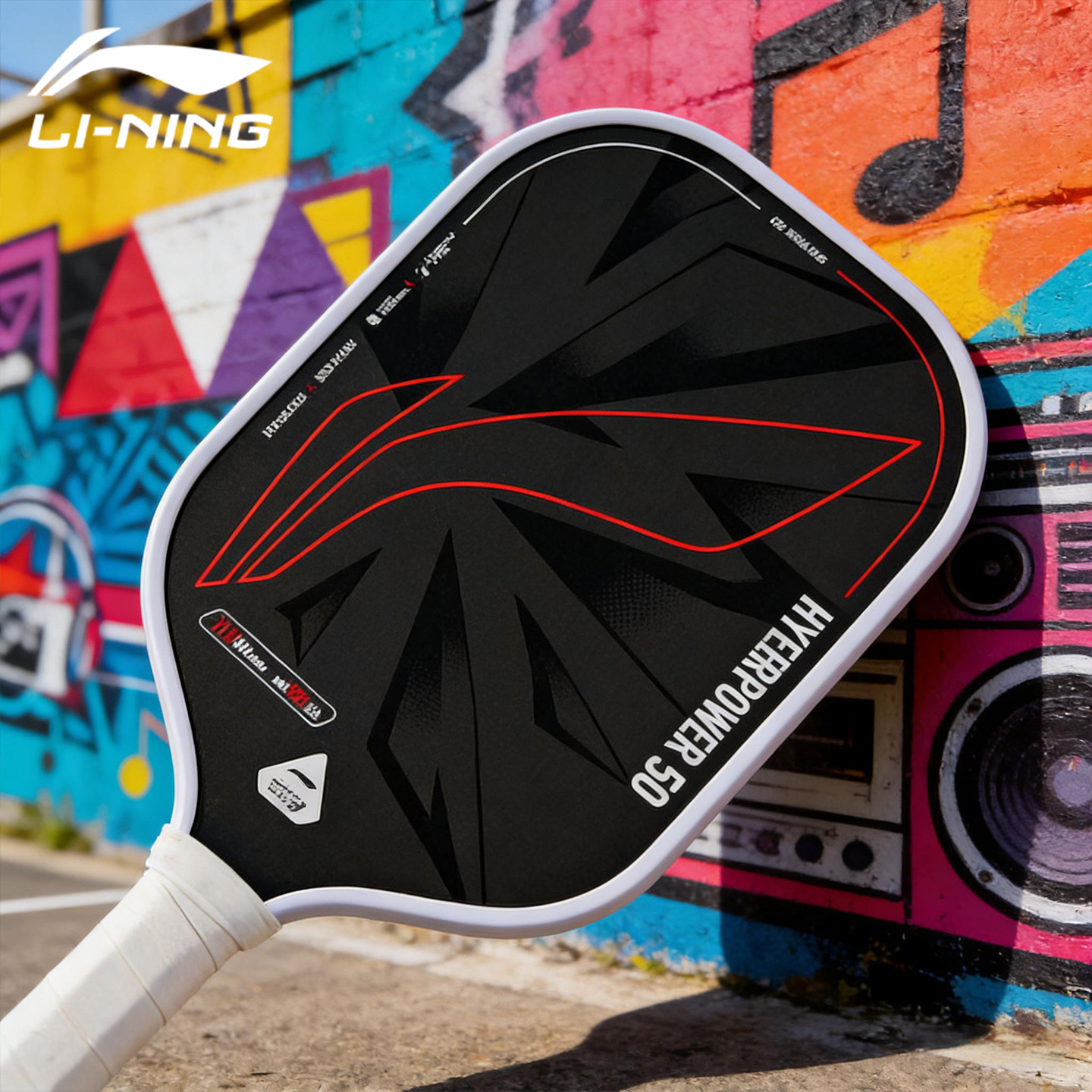 李宁匹克球拍碳纤维匹克球拍板匹克球拍专业级运动pickleball板拍,运动/瑜伽/健身/球迷用品,匹克球拍,淘宝优惠券,粉丝福利购,淘宝优惠卷