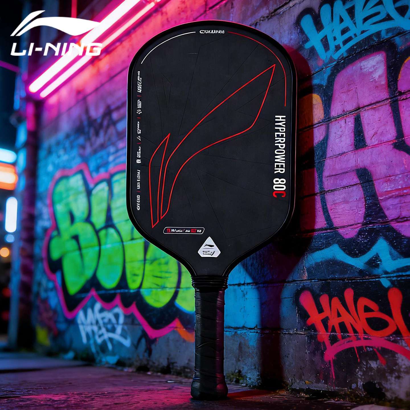 李宁匹克球拍板拍专业级比赛碳纤维pickleball热压一体赛事级球拍,运动/瑜伽/健身/球迷用品,匹克球拍,淘宝优惠券,粉丝福利购,淘宝优惠卷