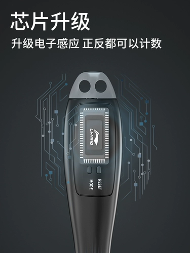 Li Ning, спортивная скакалка для спортзала, стальная проволка для детей и взрослых для школьников для обучения математике