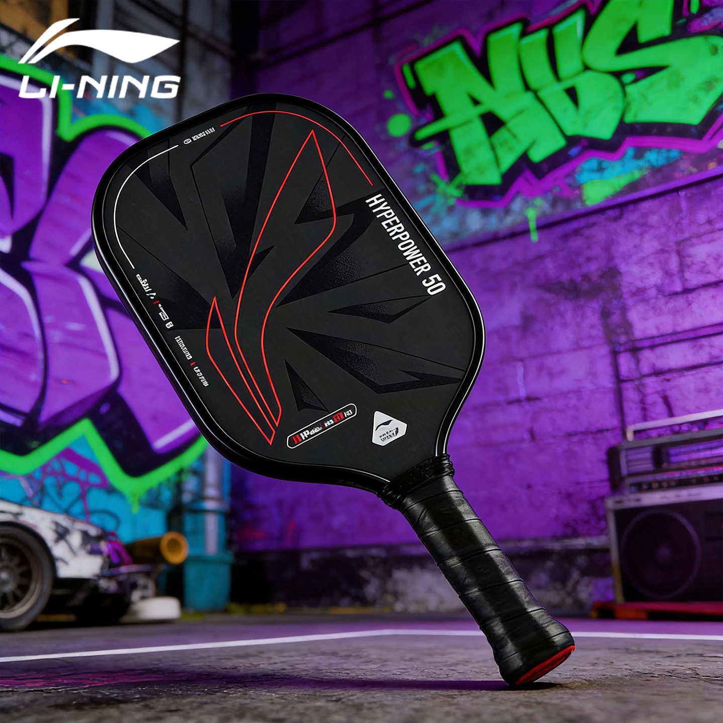 李宁匹克球拍高端碳纤维高颜值板拍运动专业级pickleball匹克拍板,运动/瑜伽/健身/球迷用品,匹克球拍,淘宝优惠券,粉丝福利购,淘宝优惠卷