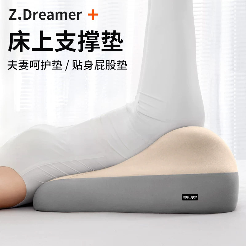 夫妻床上情趣房事垫助孕神器