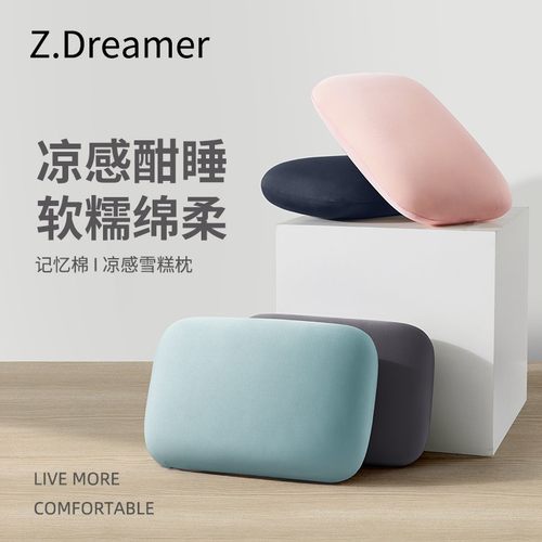 办公室夏季午休神器冰丝午睡枕趴睡枕学生趴趴枕小枕头腰靠枕抱枕