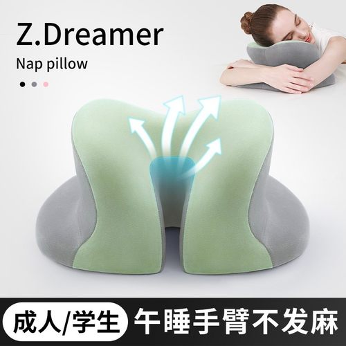 午睡枕办公室午休神器学生趴睡枕