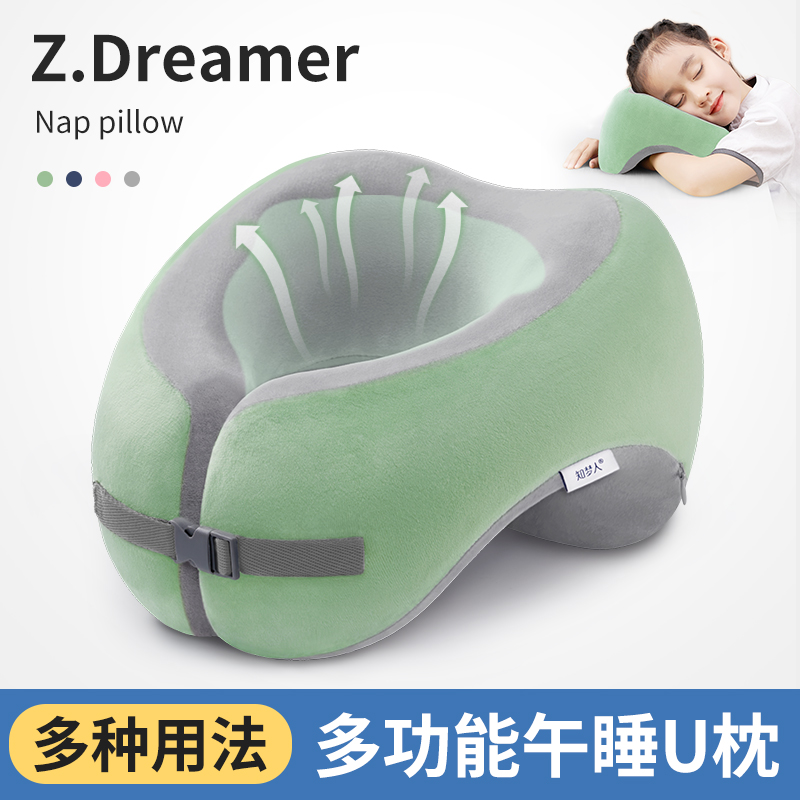 知梦人小学生桌子上睡觉多功能枕