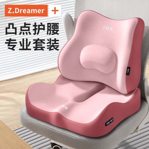 知梦人护腰靠垫包裹护腰