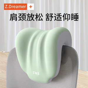 办公椅子午休靠枕工位坐着仰睡神器趴睡枕夏季多功能护颈抱枕头