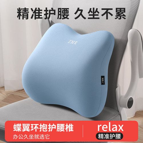 知梦人腰靠垫记忆棉办公室可拆洗