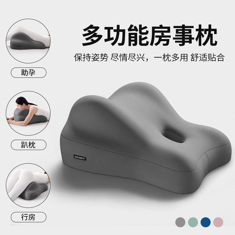 床上房事枕同房神器枕垫