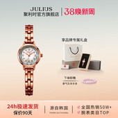 聚利时官方正品 复古链带女表天然贝壳面石英手表女士865 夏季