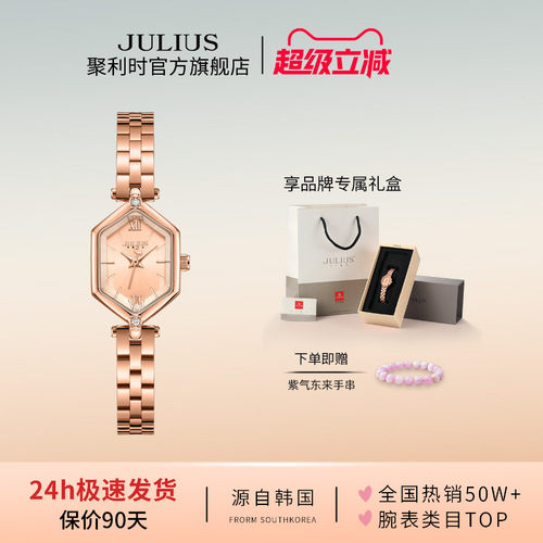 聚利时旗舰店小众轻奢冰激凌女表
