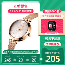 618 pre-sale Juli flagship store authentic Korean Star cut quartz student watch ja-1225