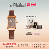 julius聚利时学生正品 小表石英手表女表941 方形复古时尚