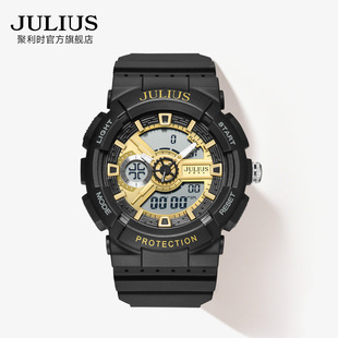 聚利时电子手表时尚 酷感活力大表盘多功能夜光男表学生表1299