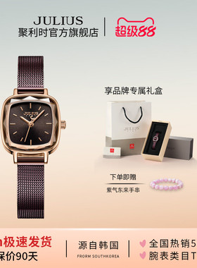 聚利时手表女ins风方形手表女潮流石英防水学生网带时尚女表1148
