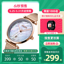 618预售聚利时旗舰店日历窗珍珠贝大表盘石英防水女表JS-003