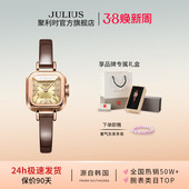 聚利时手表女官网正品 小众复古无秒针小方糖石英防水学生女表496