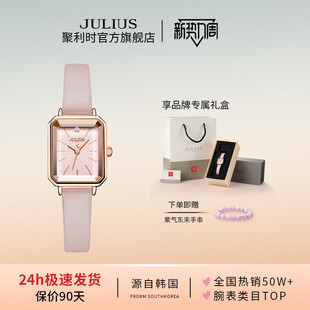 聚利时韩国简约百搭气质小方形女生皮带防水学生石英手表女1231