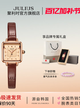 聚利时官方旗舰店手表女士轻奢小众2023新款小方表学生正品1413