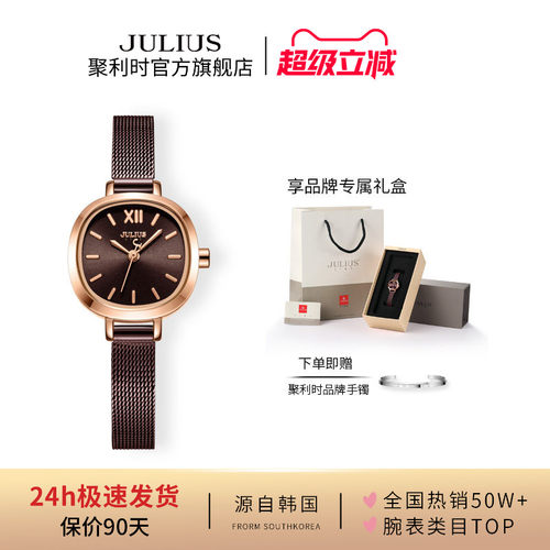 小巧气质方形ins风防水手表