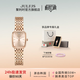 聚利时简约韩风夏季 女生防水石英百搭手表1349 优雅方形女表时尚