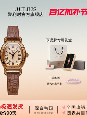 聚利时手表女款官网正品小众复古酒桶形学生女表石英防水手表544