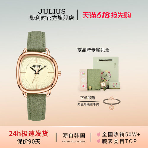 生日送女友礼物知更鸟联名可刻字