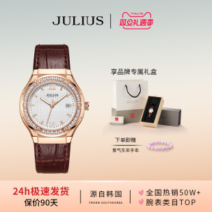 聚利时手表女2025新款 小众轻奢锆石日历小香风女表1395 官网正品