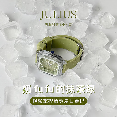 聚利时新款中性学生运动石英手表