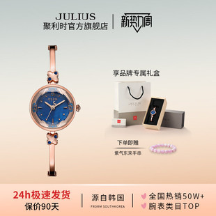 聚利时女表正品 纤细手链手表石英学生气质手表女878 闪耀水钻时尚