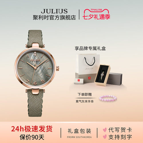聚利时复古风潮流石英防水手表