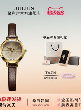 聚利时官方正品韩版立体圆表盘石英初高中学生女表手表979