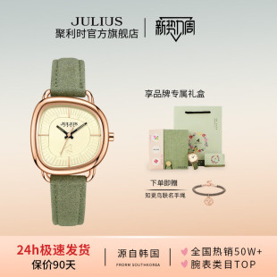 手表女款 聚利时知更鸟联名新款 轻奢小众腕表礼盒1436 生日礼物