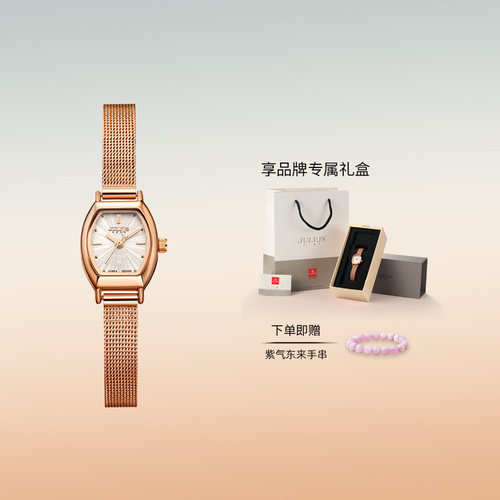 聚利时手表女正品小巧时尚个性