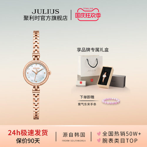 玫瑰金女士手表小圆表石英防水