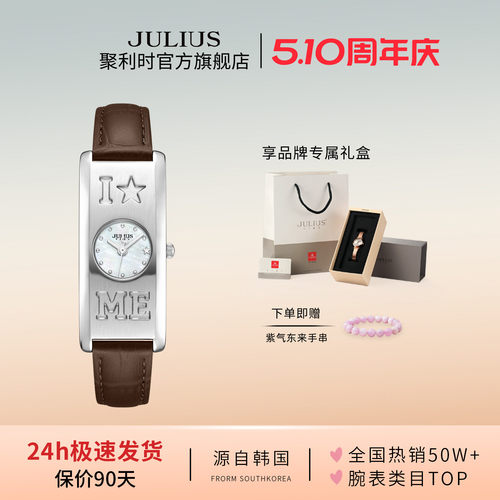 聚利时旗舰店高级感中古风手表