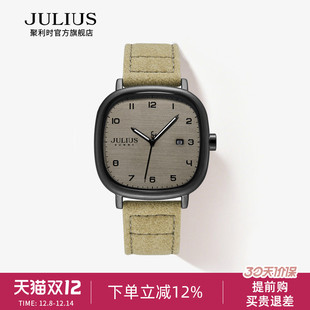 聚利时韩风休闲运动多功能日历窗夜光防水石英学生男表JAH123