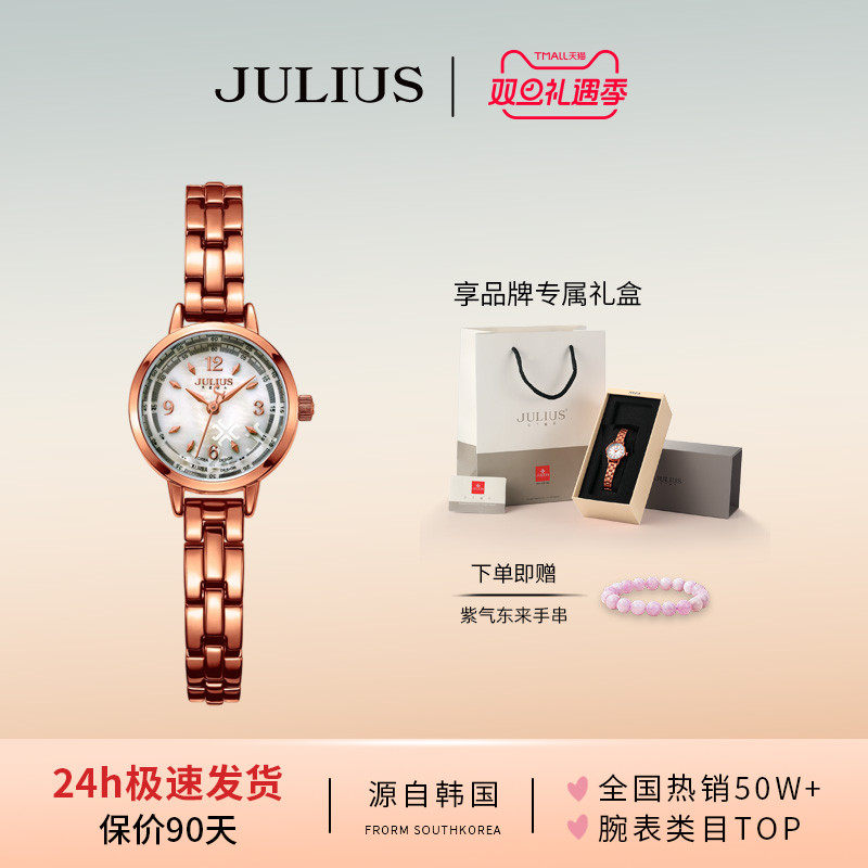 收藏送电池、官方直营正品、领券折上折