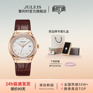 聚利时手表女2026新款 小众轻奢锆石日历小香风女表1395 官网正品