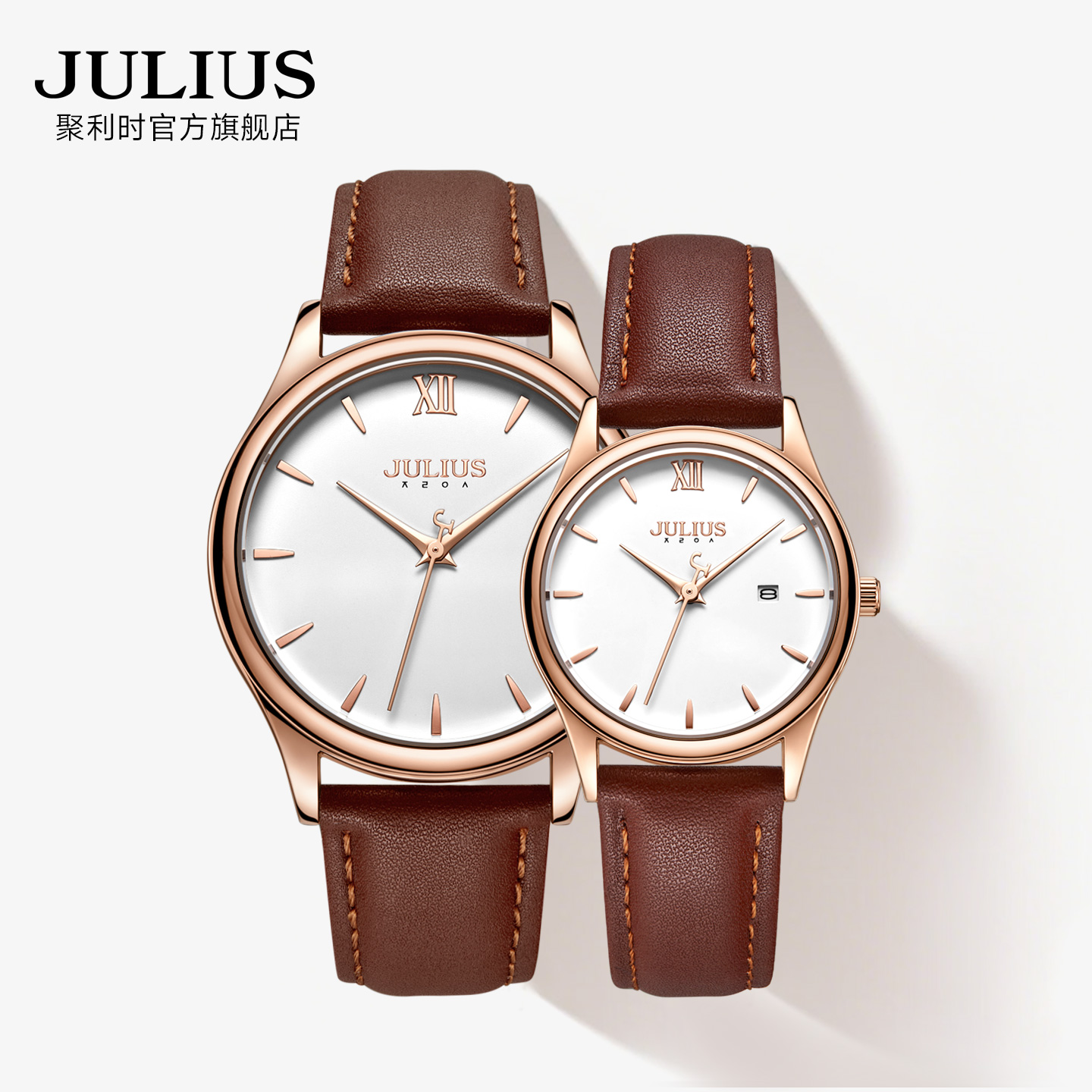 聚利时手表情人节礼物韩风简约