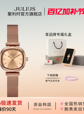 聚利时女士手表女款小巧精致小表盘显白腕表送闺蜜生日礼物1543