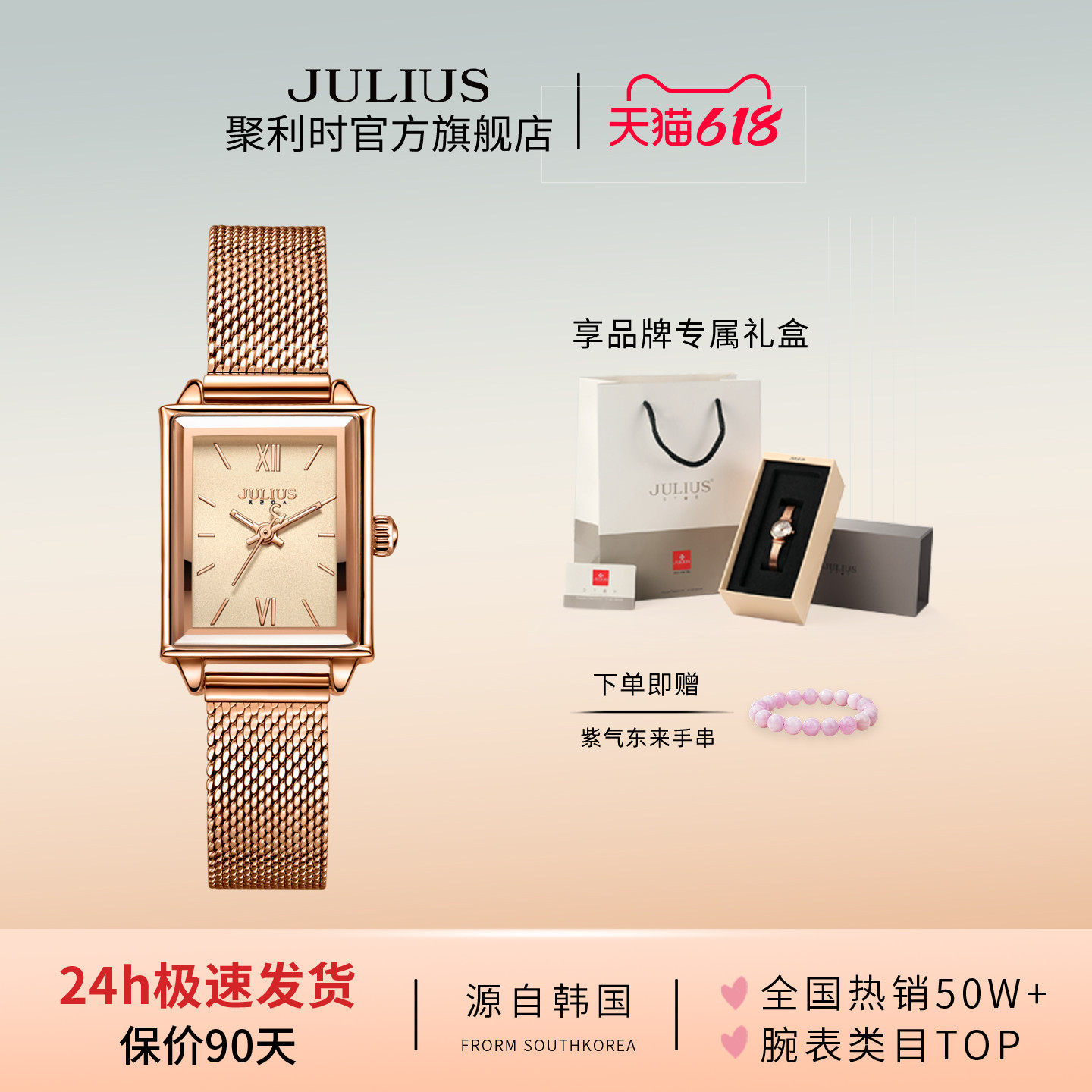 聚利时手表女款2026新款官网学生考试手表夜光小方表防水女表005