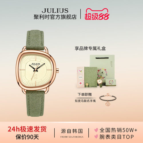 生日送女友礼物知更鸟联名可刻字