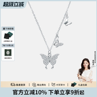 Julius 925银锁骨链小众轻奢生日礼物0032 聚利时银饰蝴蝶项链女款