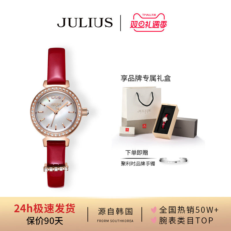 时尚珍珠锆石镶嵌防水明星手表