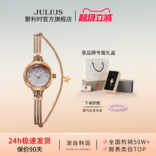 旗舰店韩风圆形时尚女生小表盘