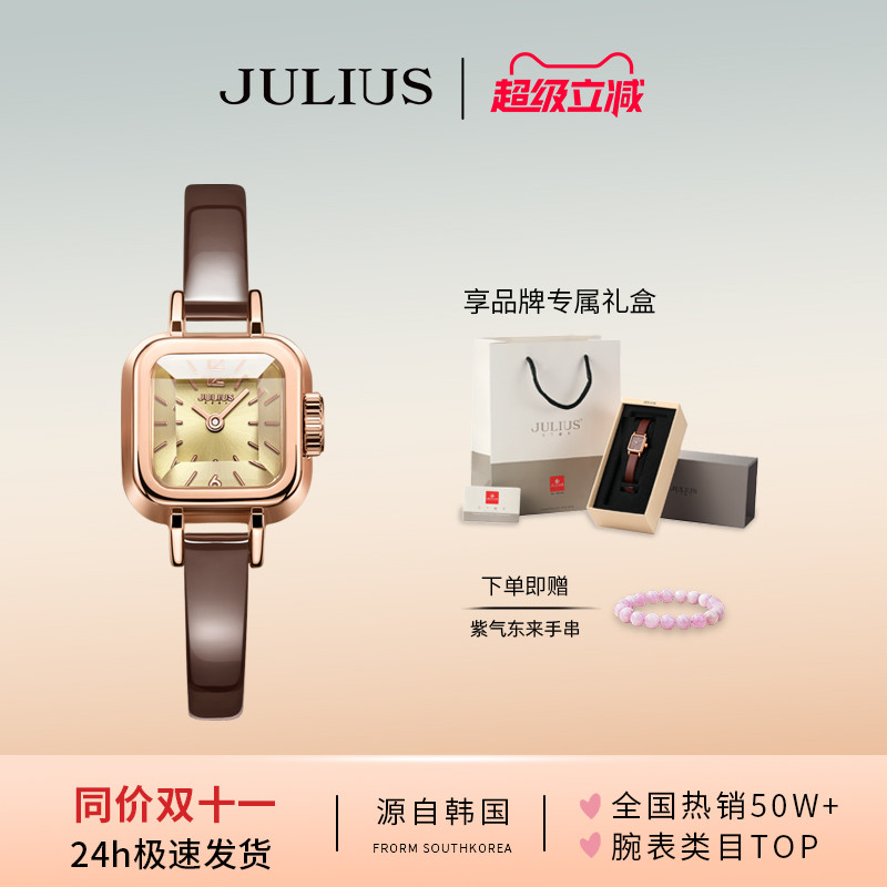 无秒针小方糖复古造型