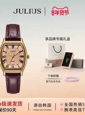 聚利时手表女款2025学生官方正品复古酒桶形夜光防水石英女表703