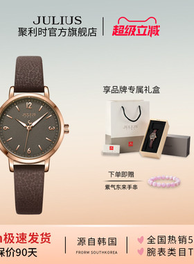 聚利时春夏新品时尚小巧夜光潮流简约皮带学生防水石英手表女1070